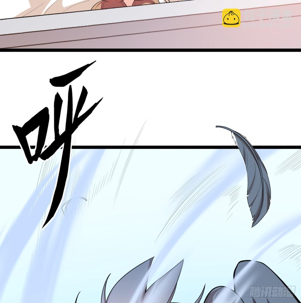 527 新时代即将降临10