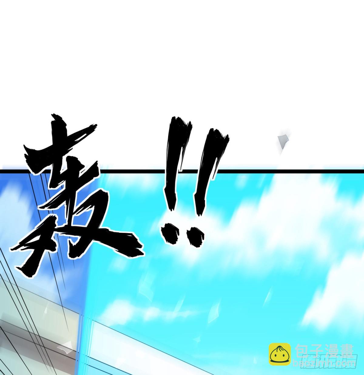 527 新时代即将降临13