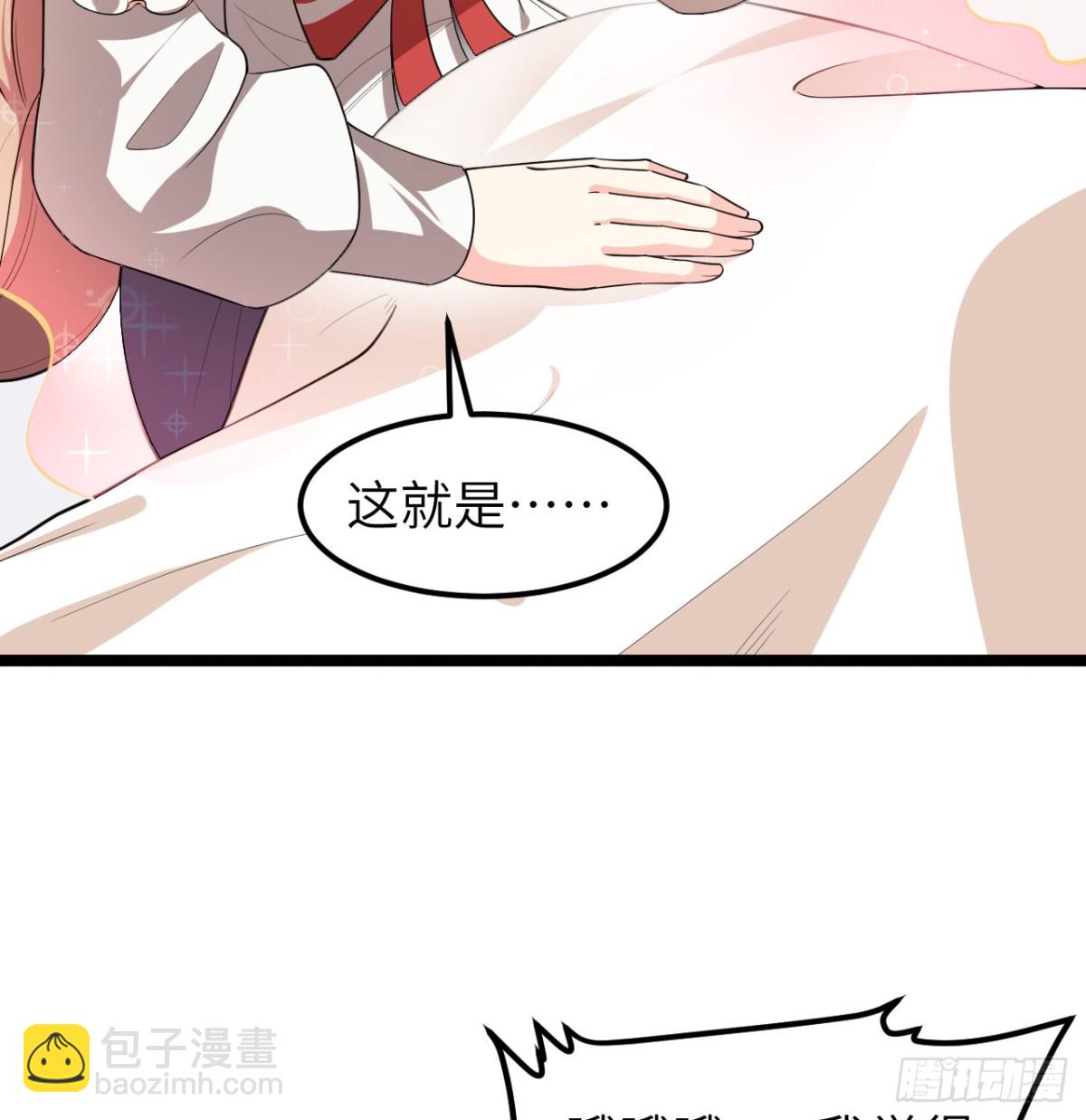 527 新时代即将降临17