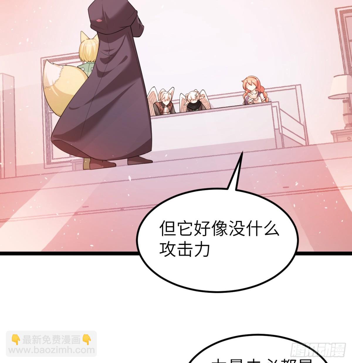 527 新时代即将降临19