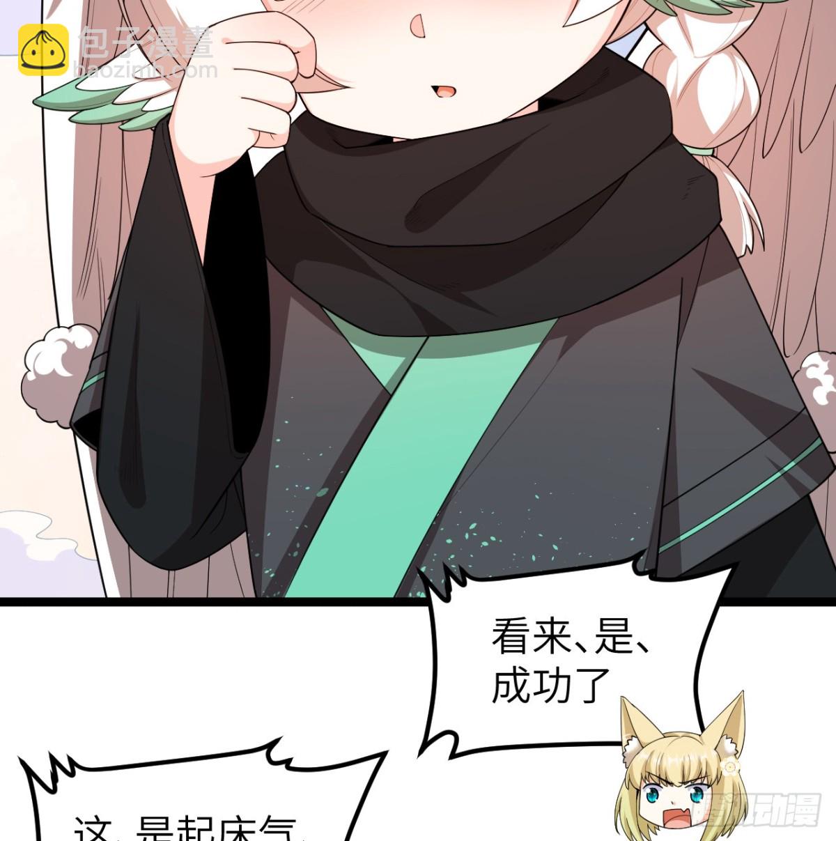 527 新时代即将降临2