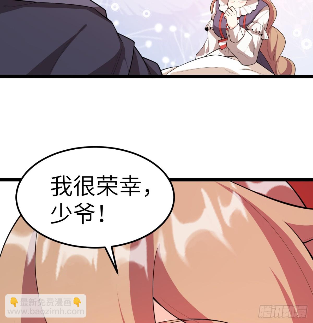527 新时代即将降临21
