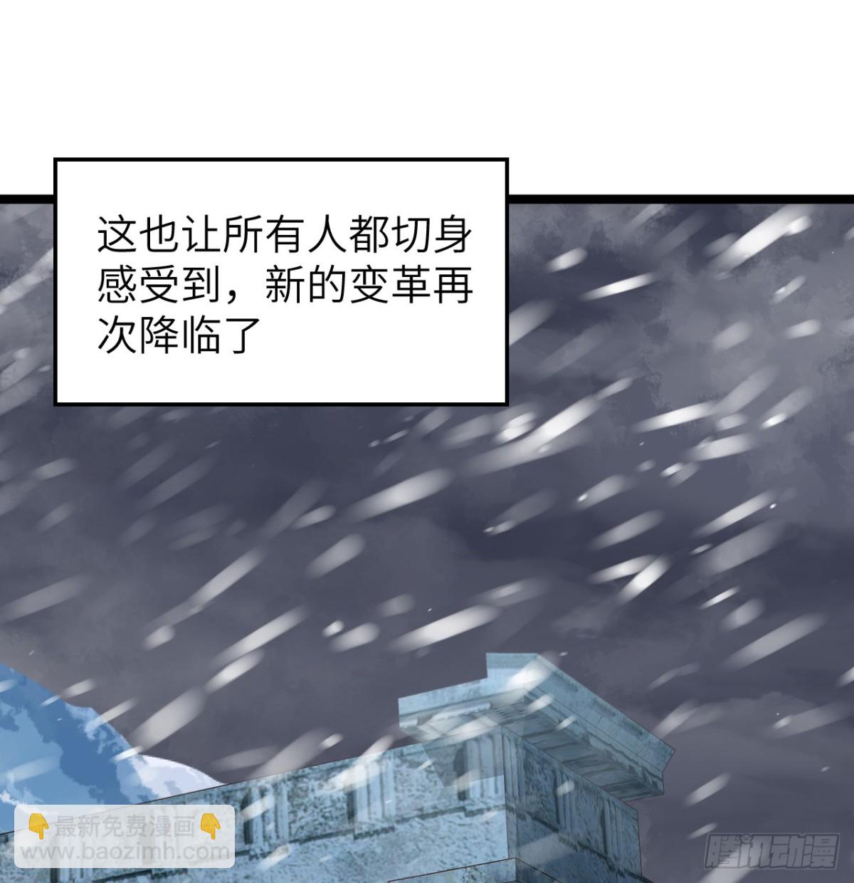 527 新时代即将降临27