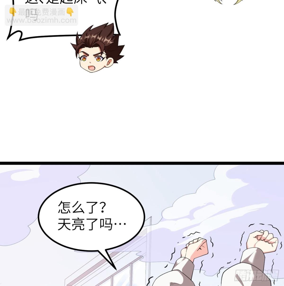 527 新时代即将降临3