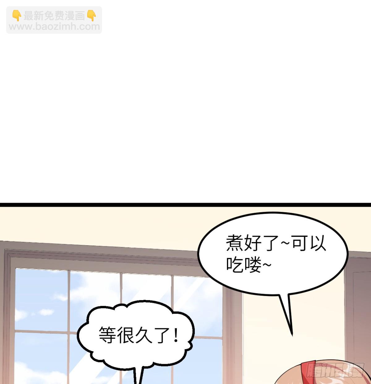 527 新时代即将降临32