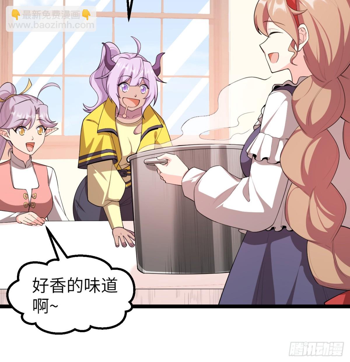 527 新时代即将降临33