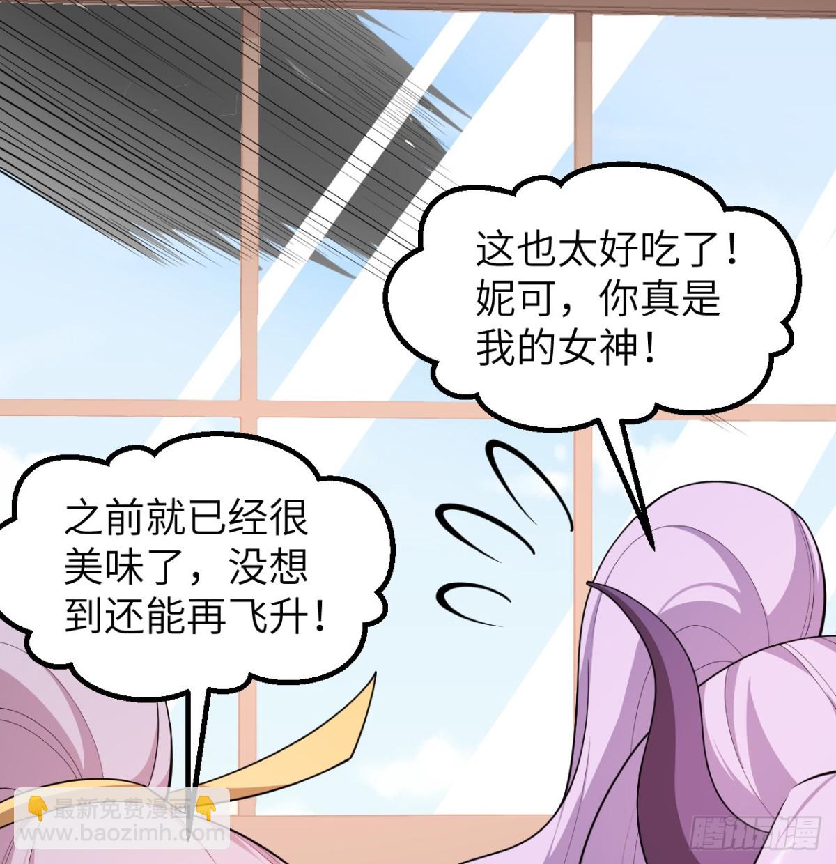 527 新时代即将降临35