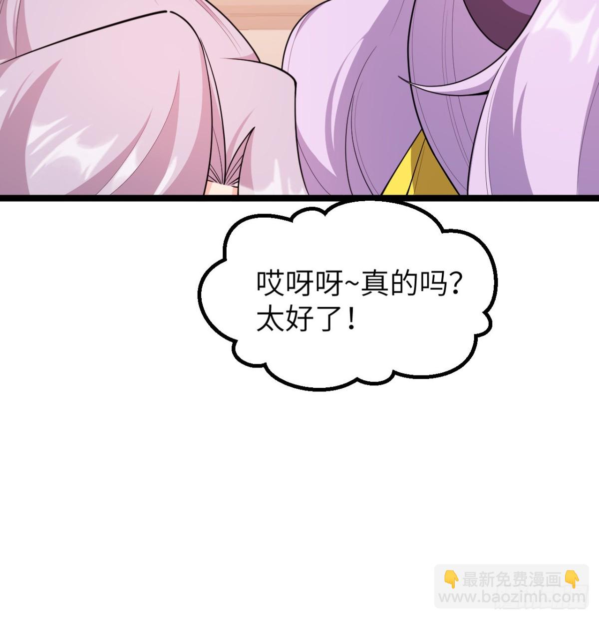 527 新时代即将降临36
