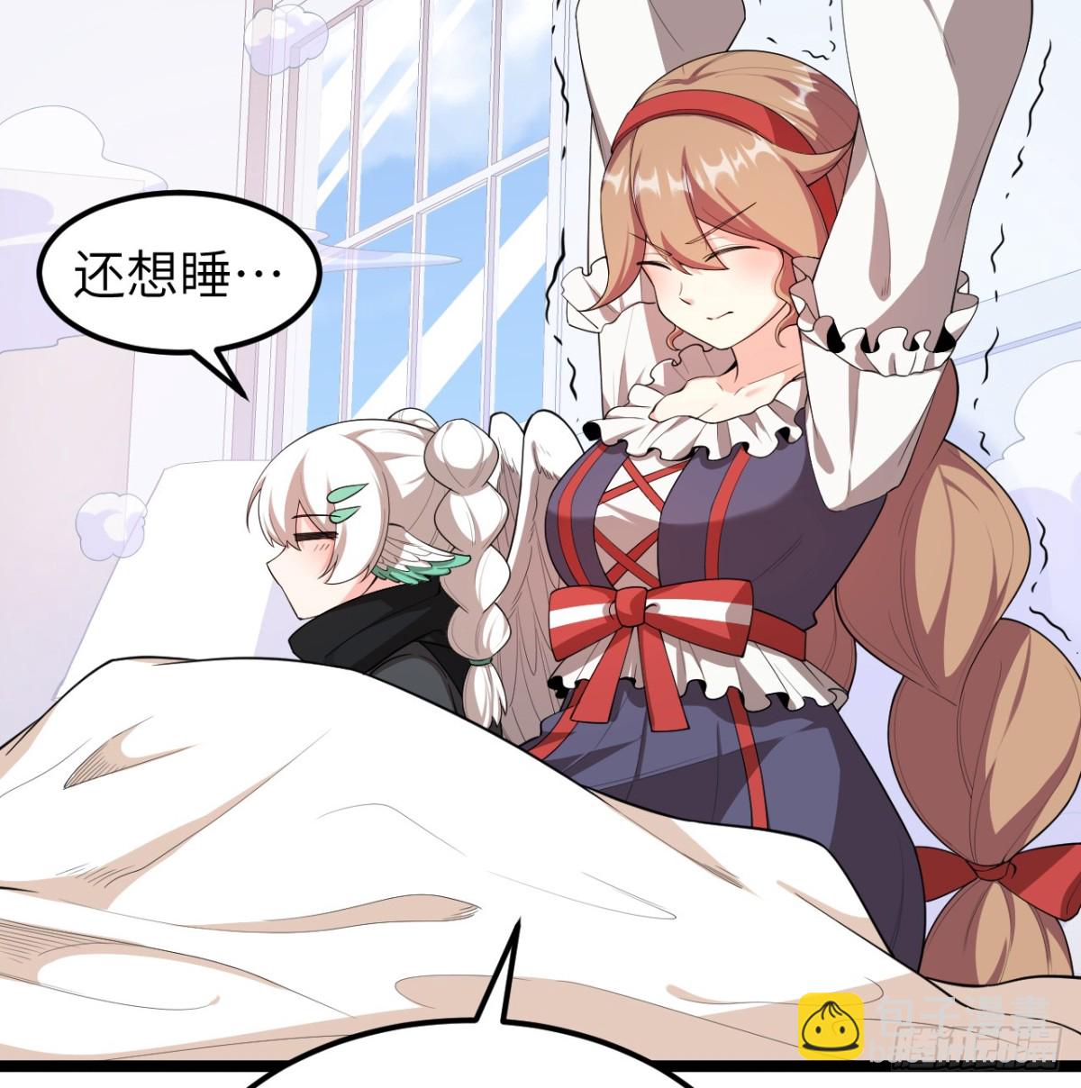 527 新时代即将降临4