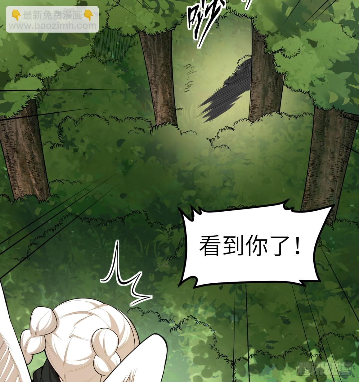 527 新时代即将降临46