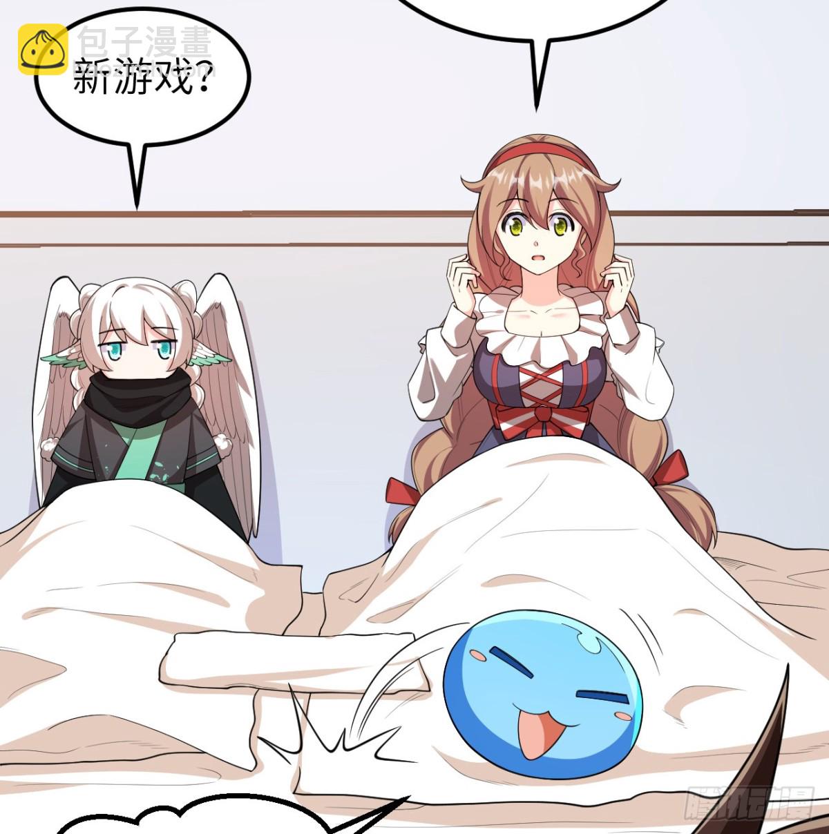 527 新时代即将降临6