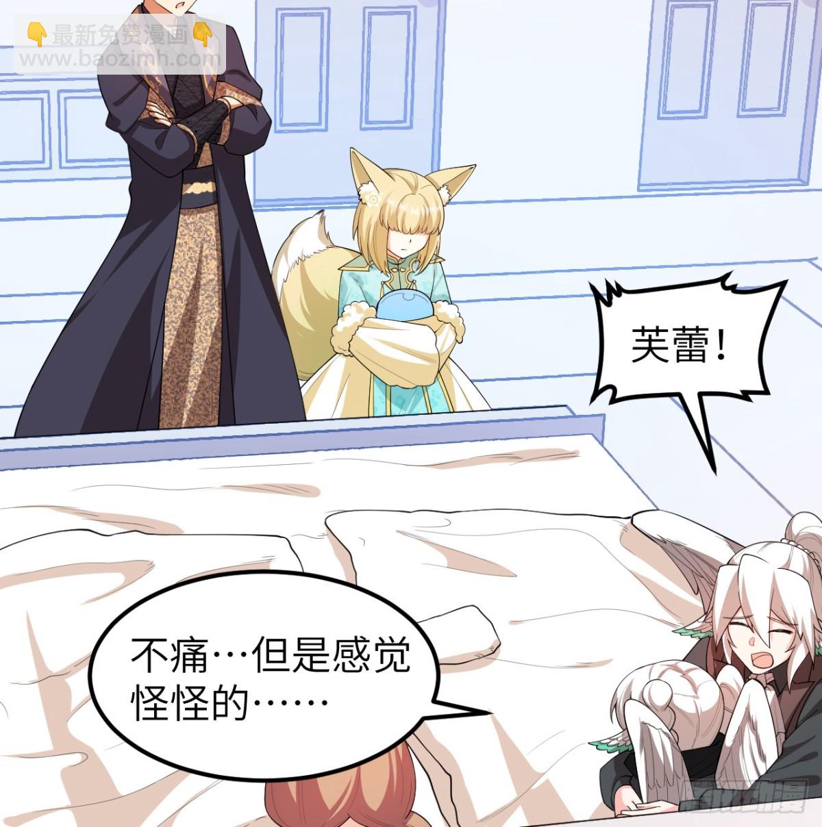 527 新时代即将降临9