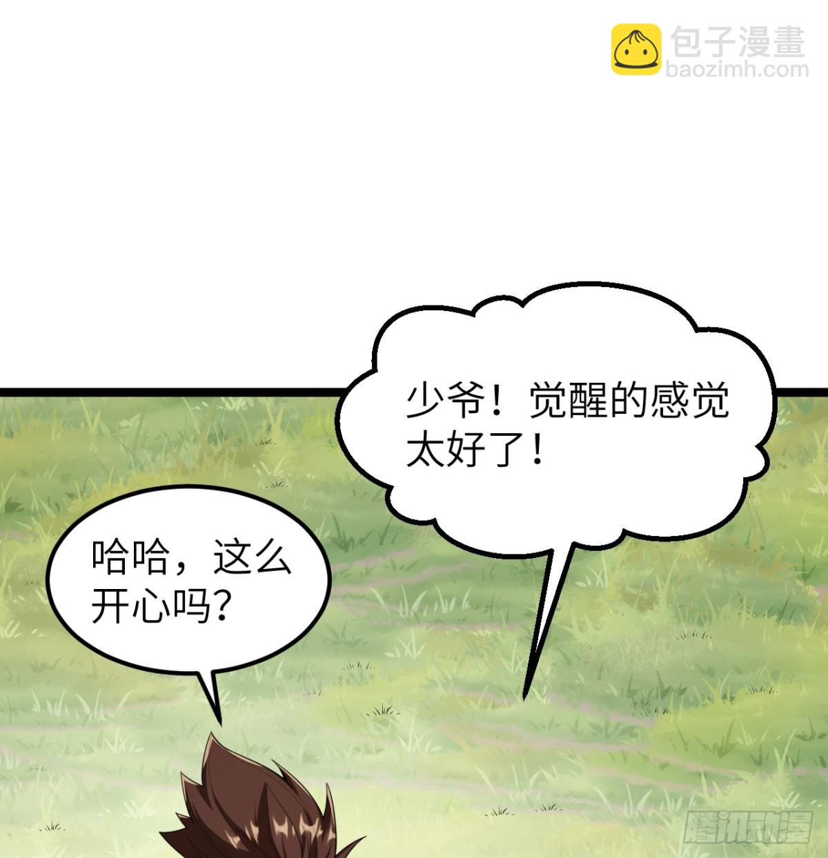 528 我们联合！14