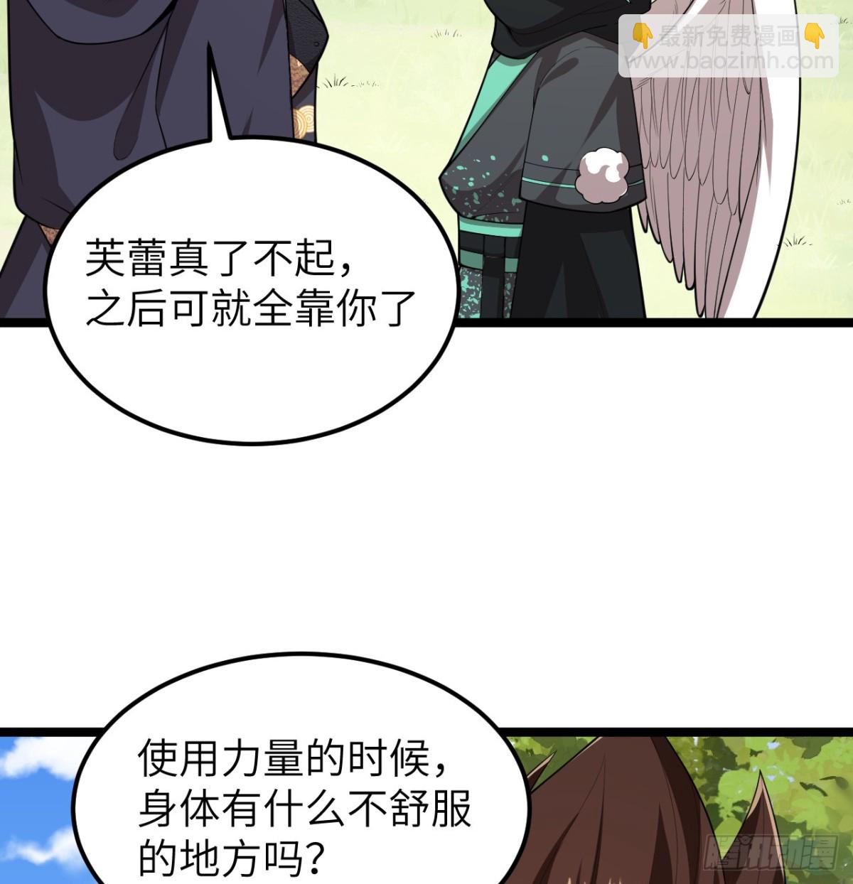 528 我们联合！18