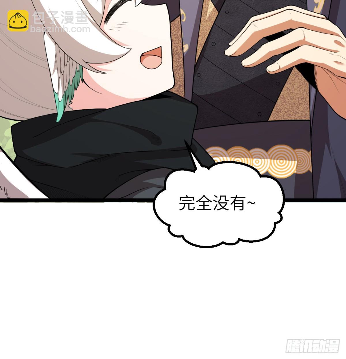 528 我们联合！20