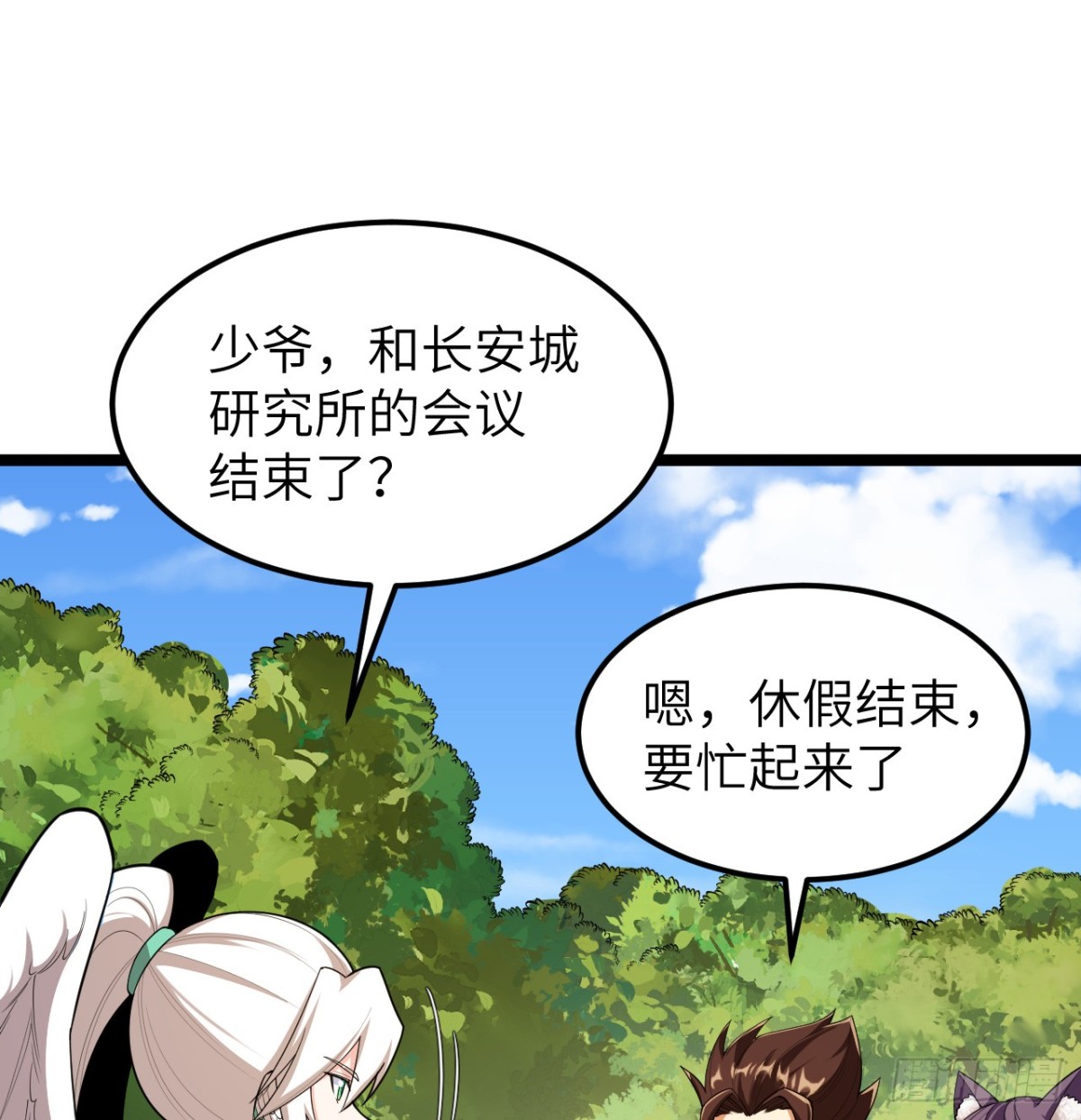 528 我们联合！21