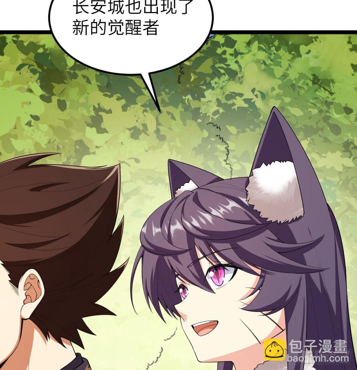 528 我们联合！23