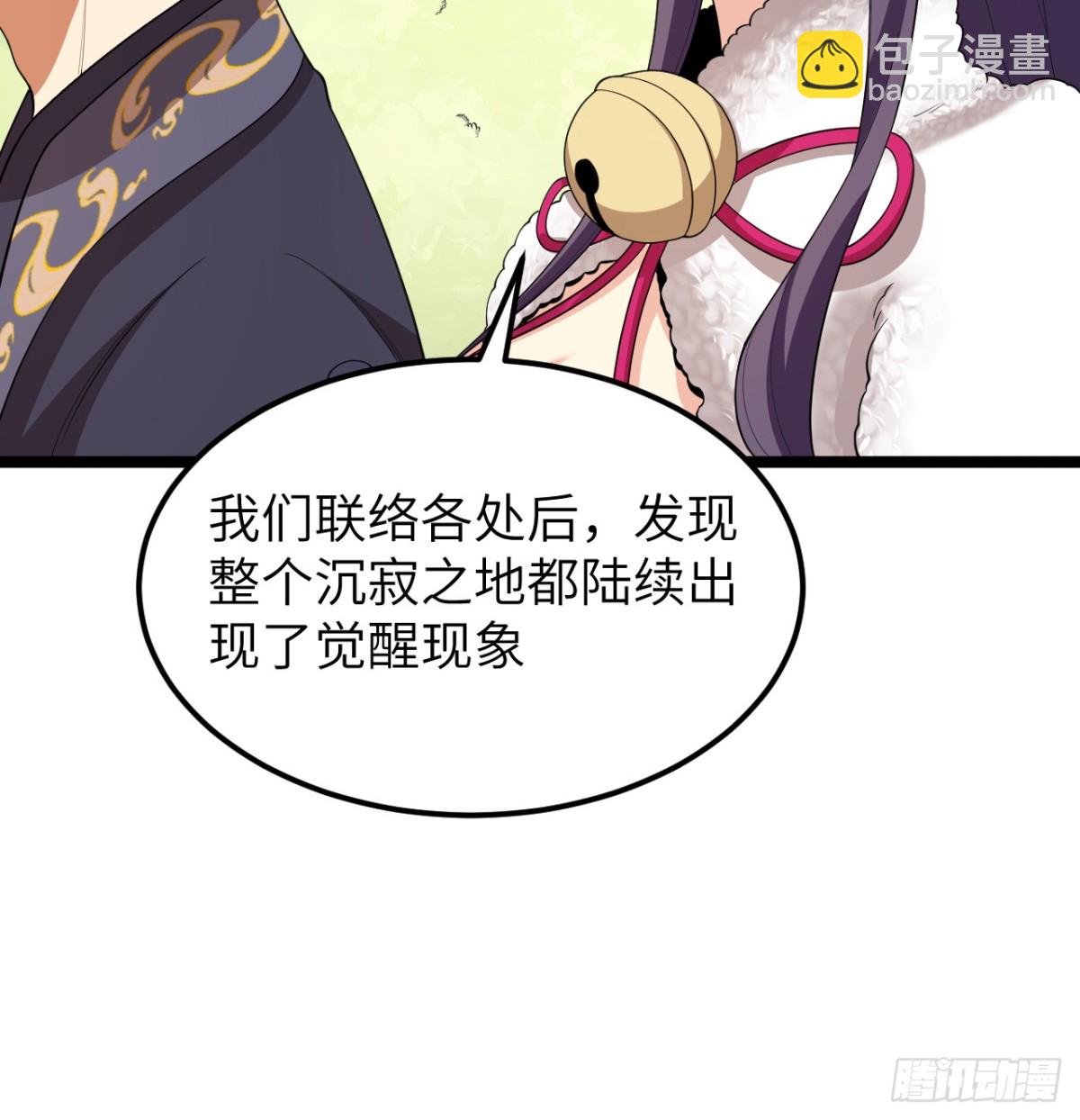 528 我们联合！24
