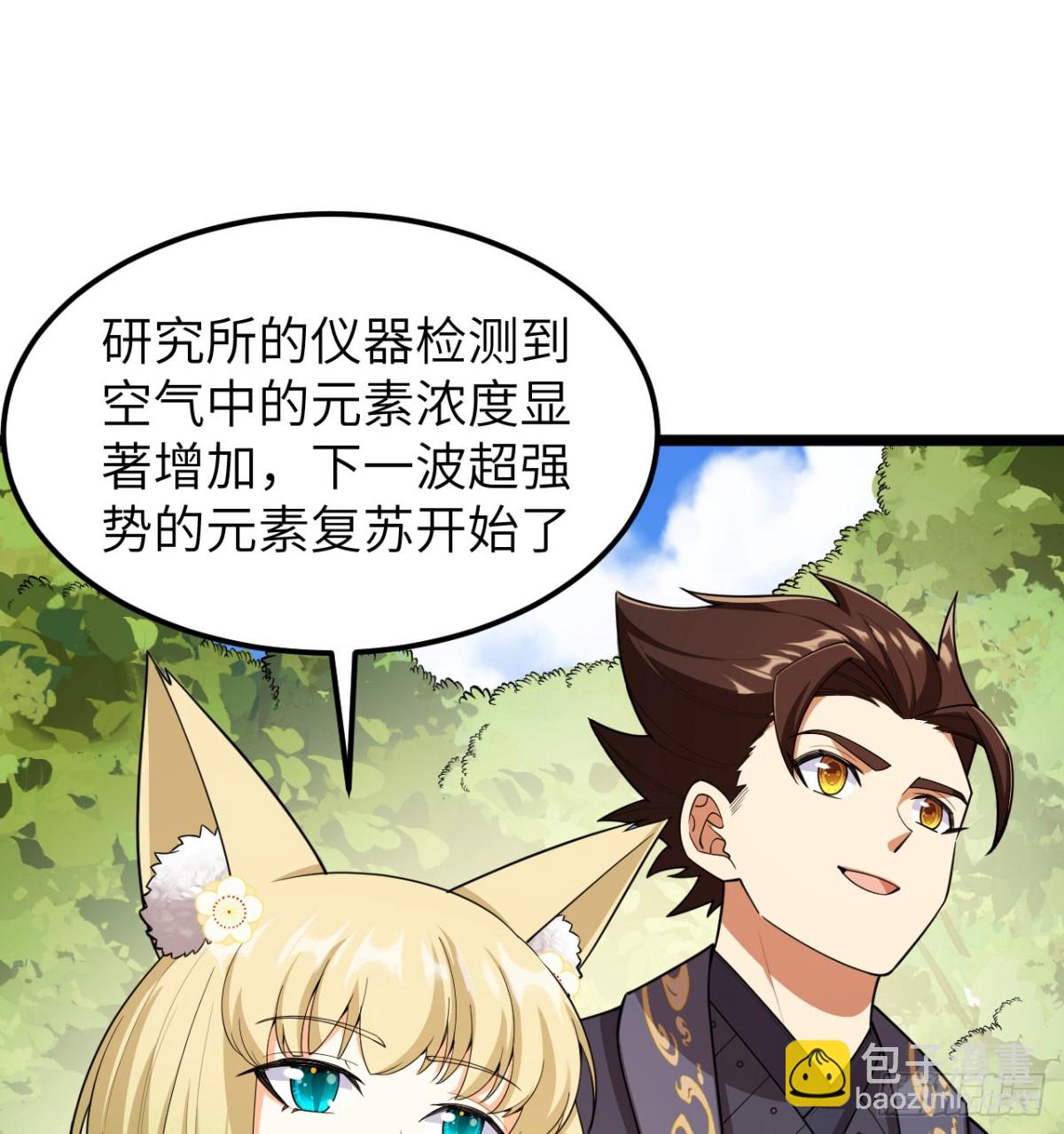 528 我们联合！25