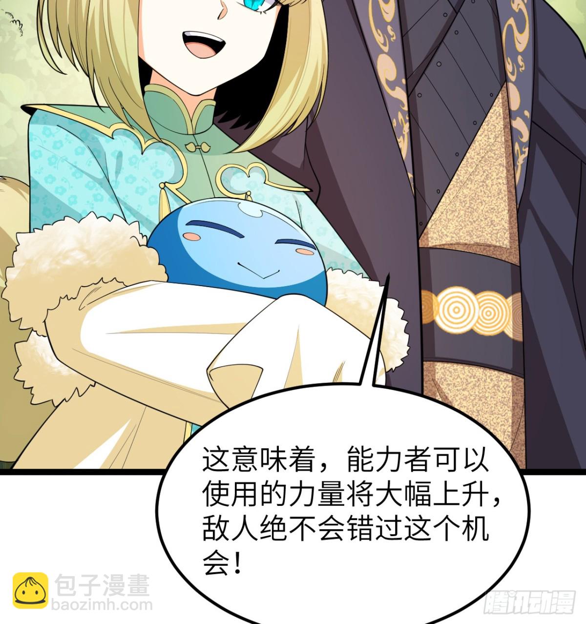 528 我们联合！26