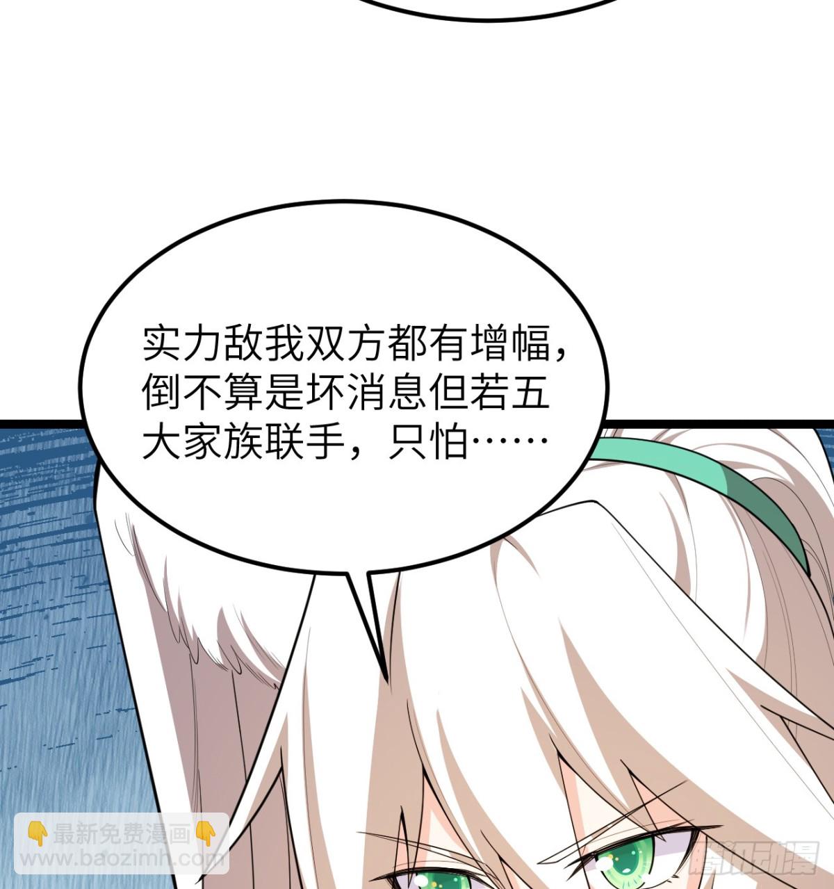 528 我们联合！27