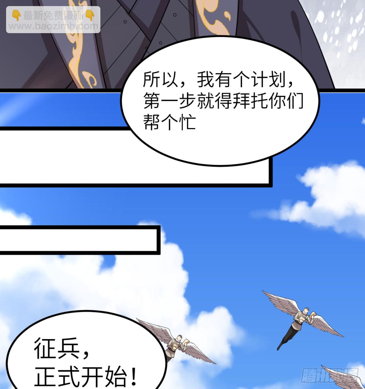 528 我们联合！30