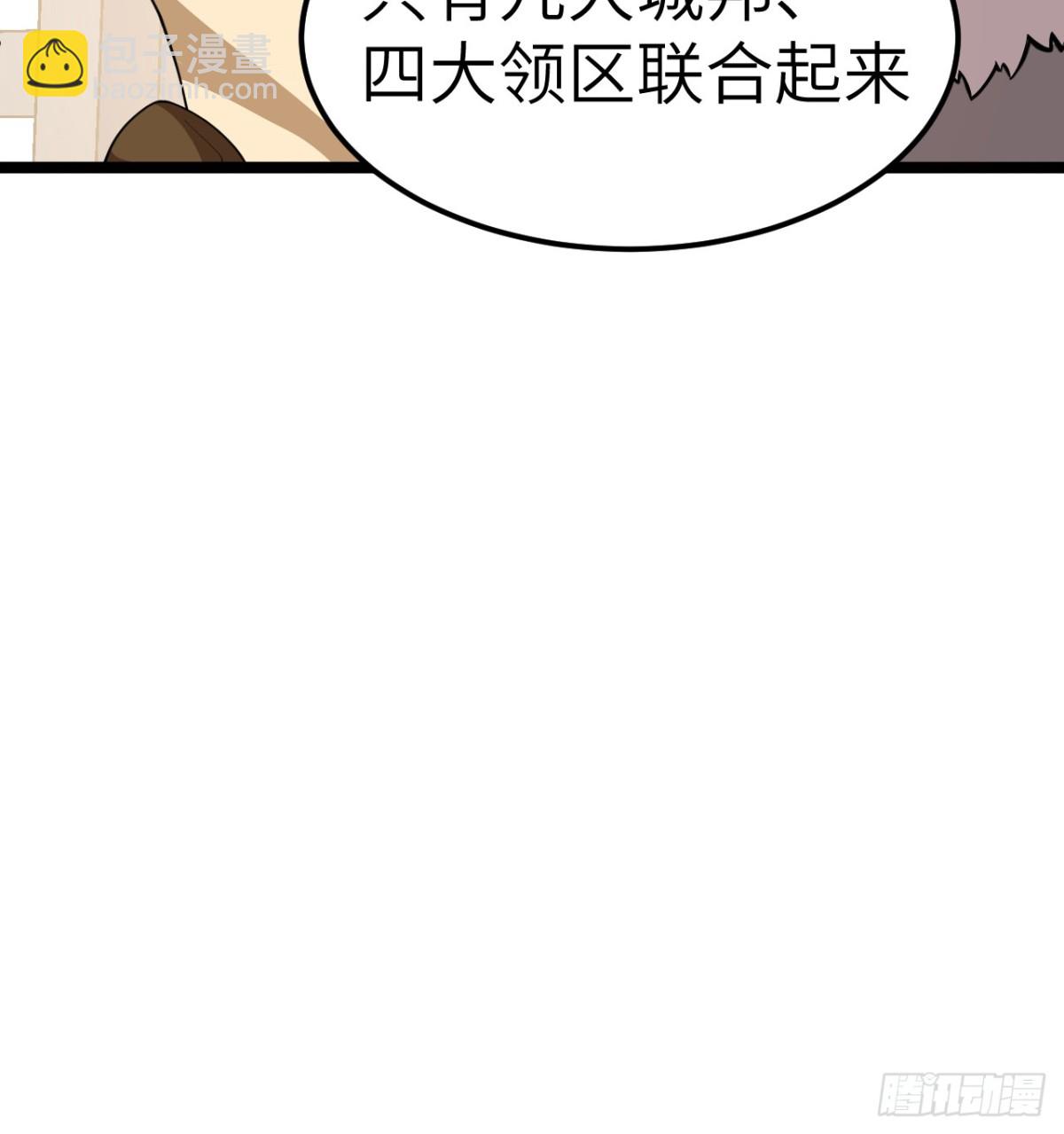 528 我们联合！35