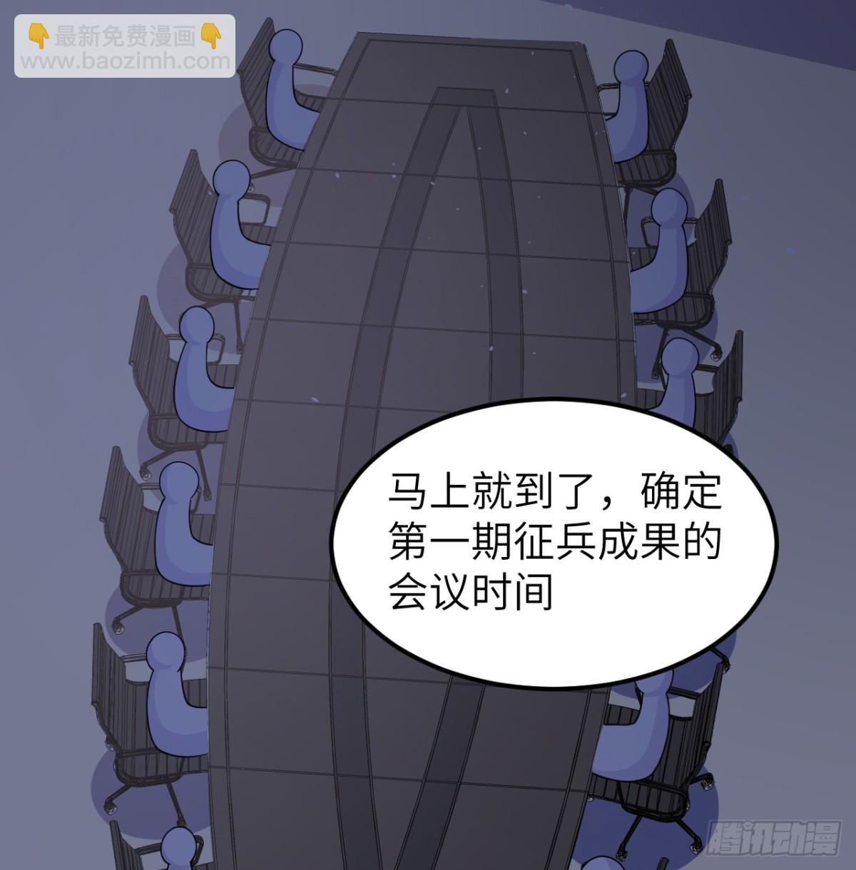 528 我们联合！39