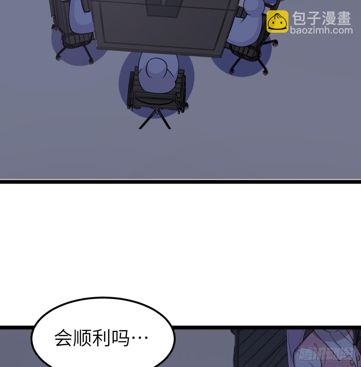 528 我们联合！40
