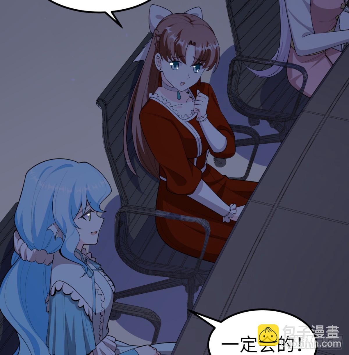 528 我们联合！41