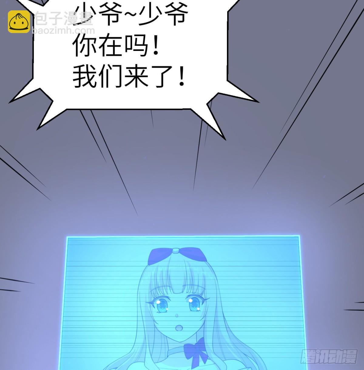 528 我们联合！43