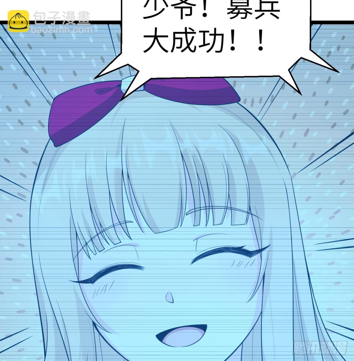 528 我们联合！45