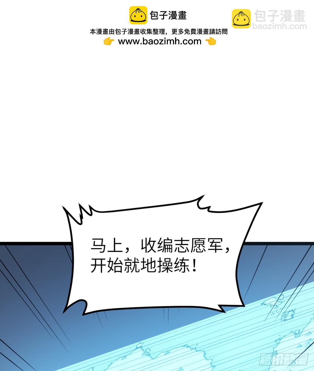 529 守护家园而战16