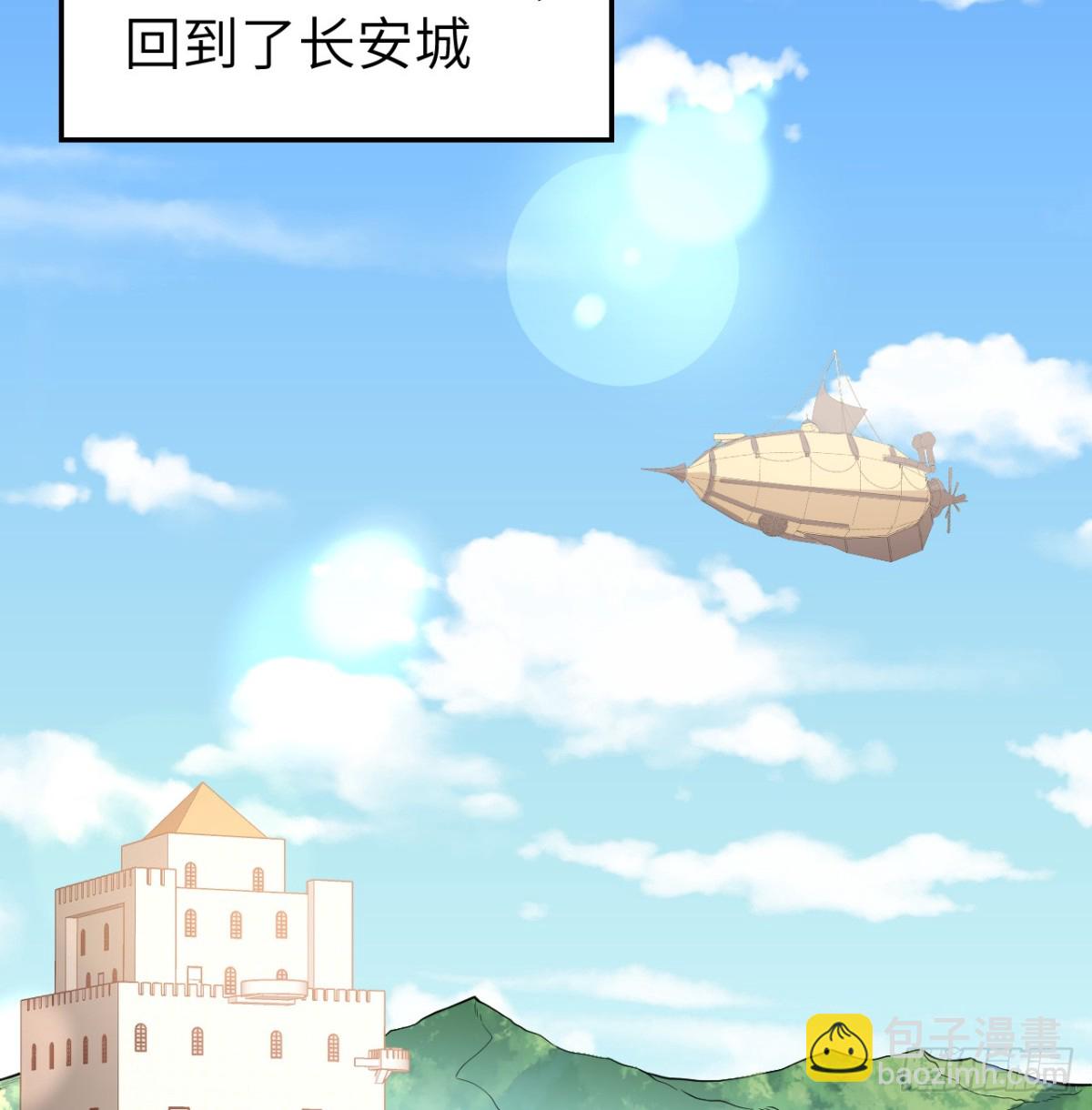 529 守护家园而战19