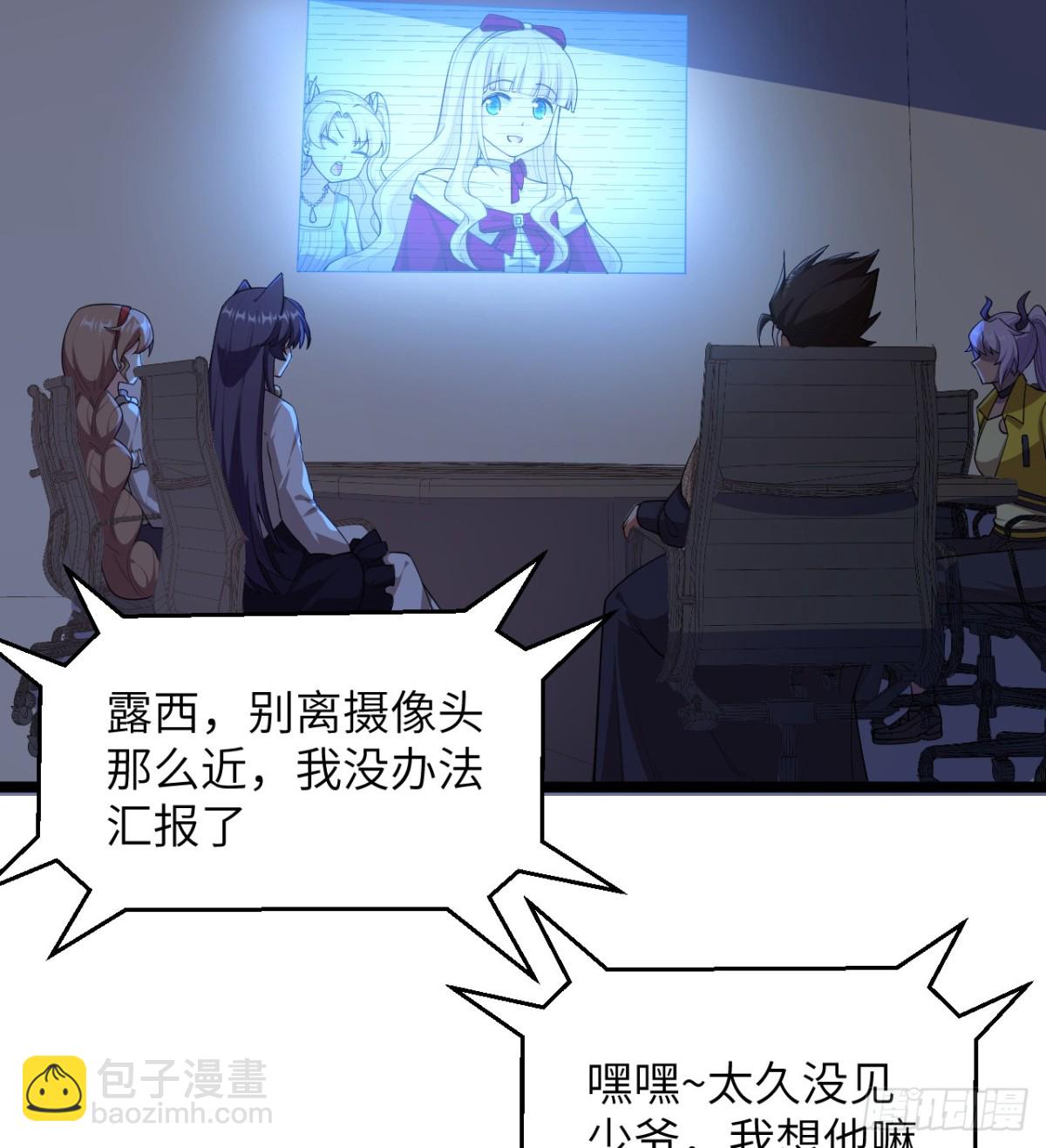 529 守护家园而战2