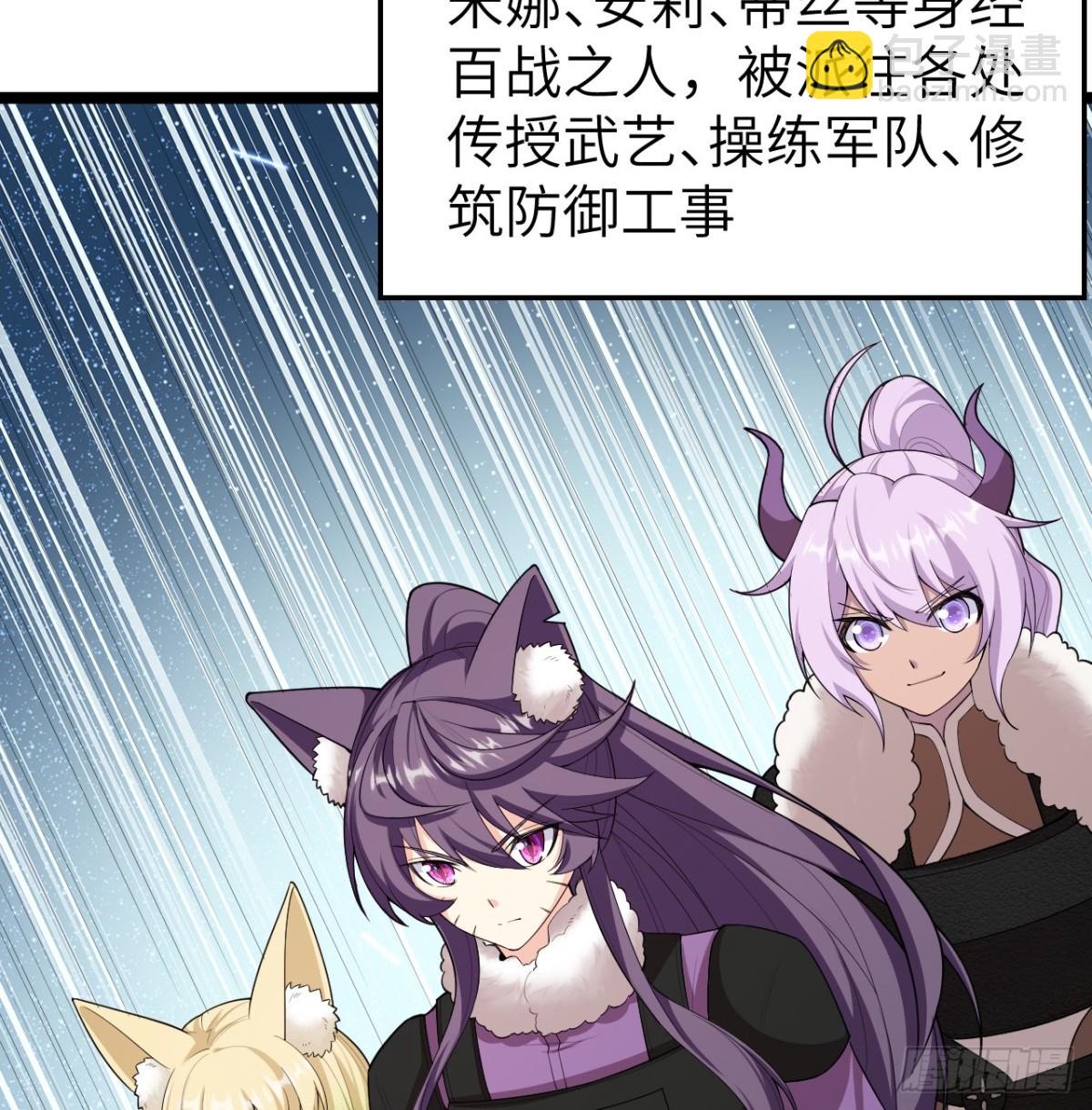 529 守护家园而战21