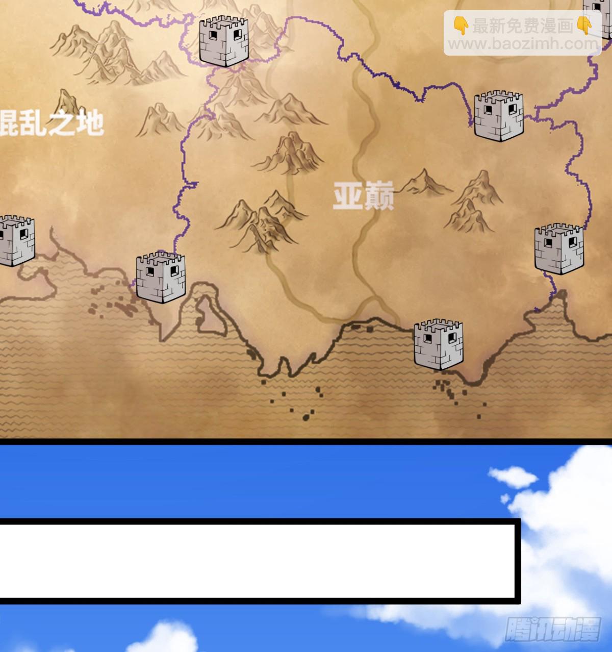 529 守护家园而战24