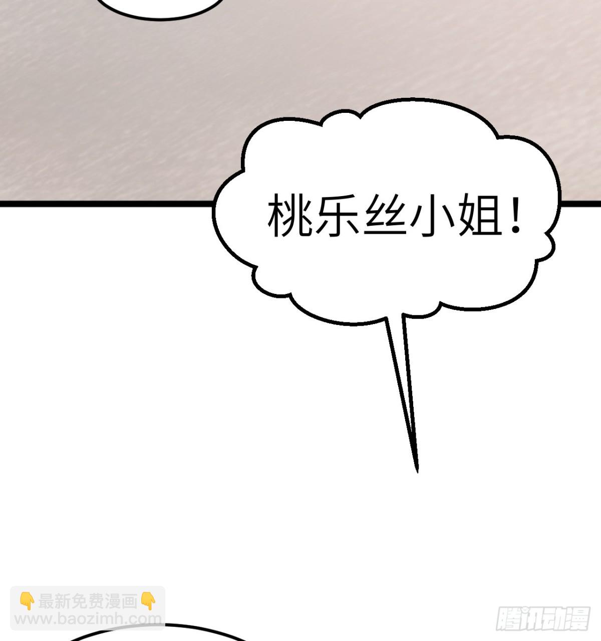 529 守护家园而战29