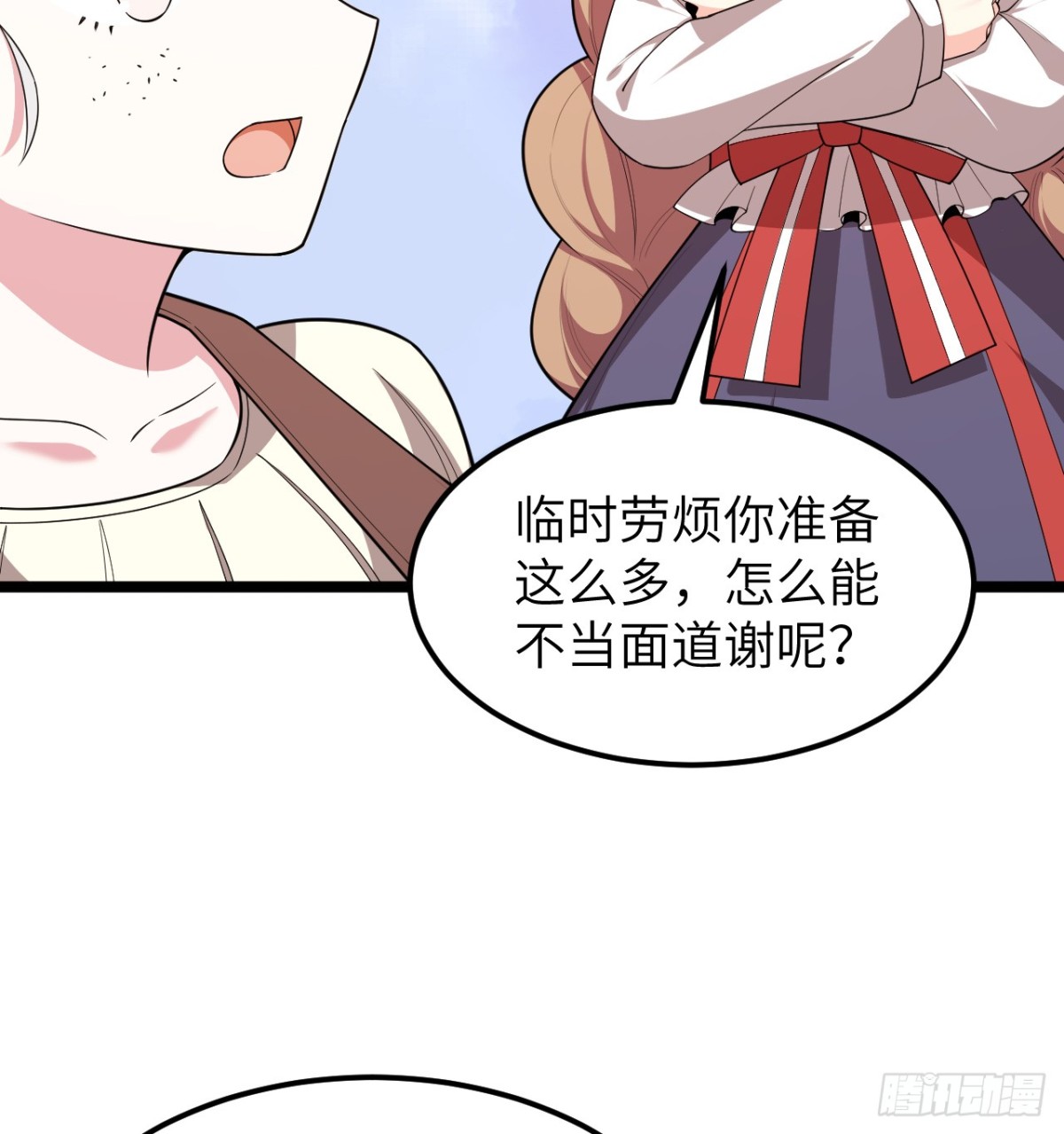 529 守护家园而战31