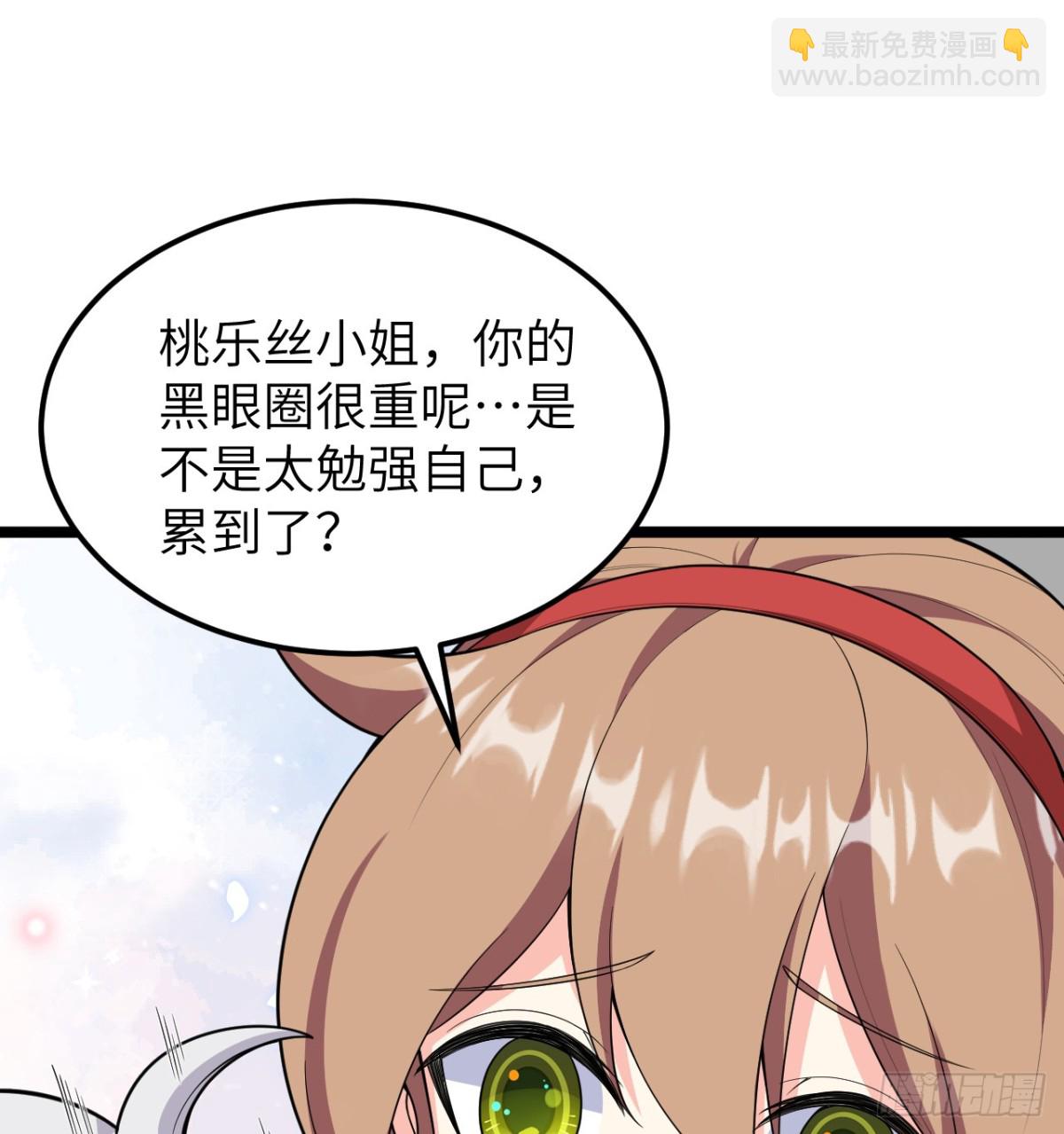529 守护家园而战37