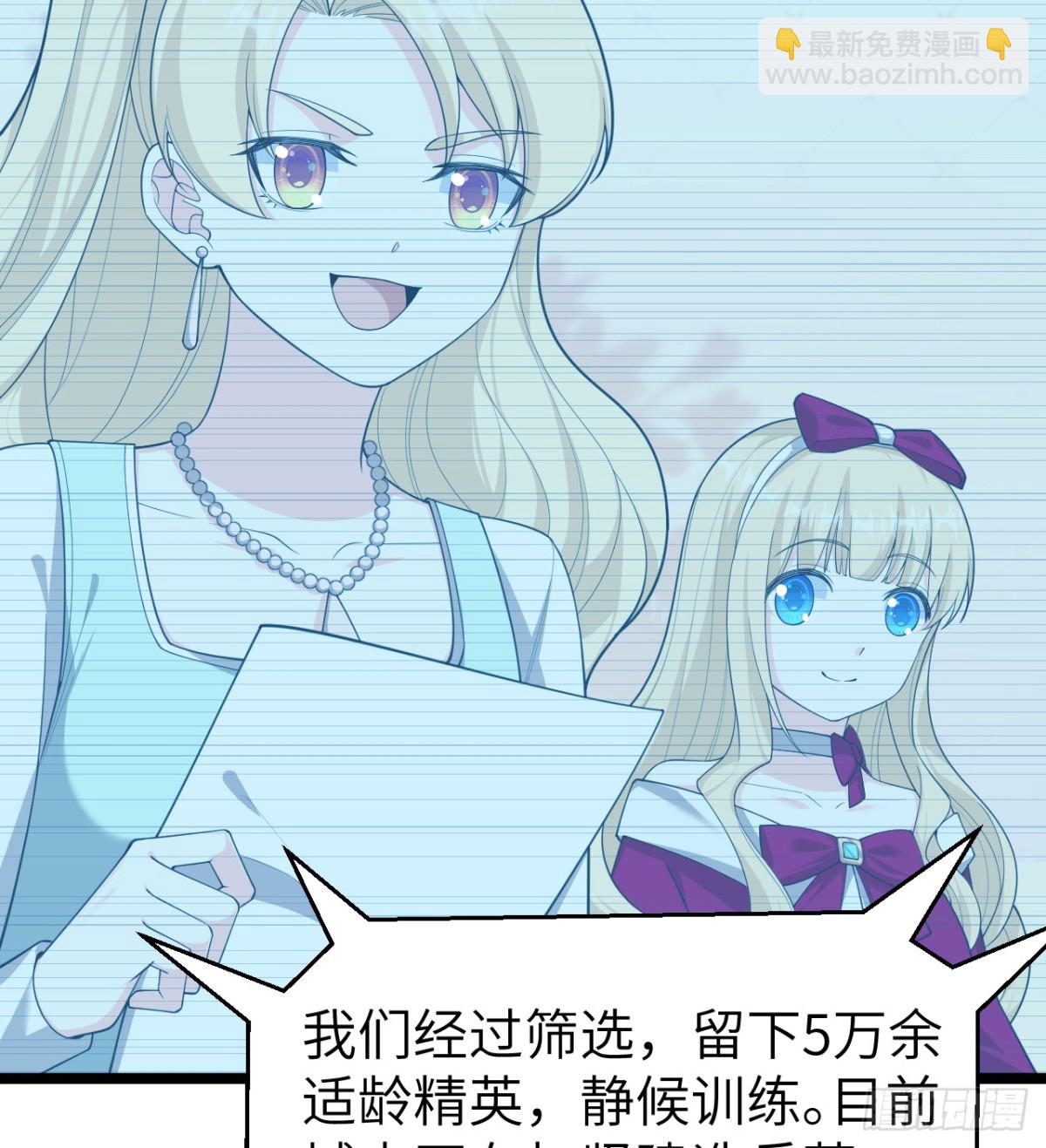 529 守护家园而战4