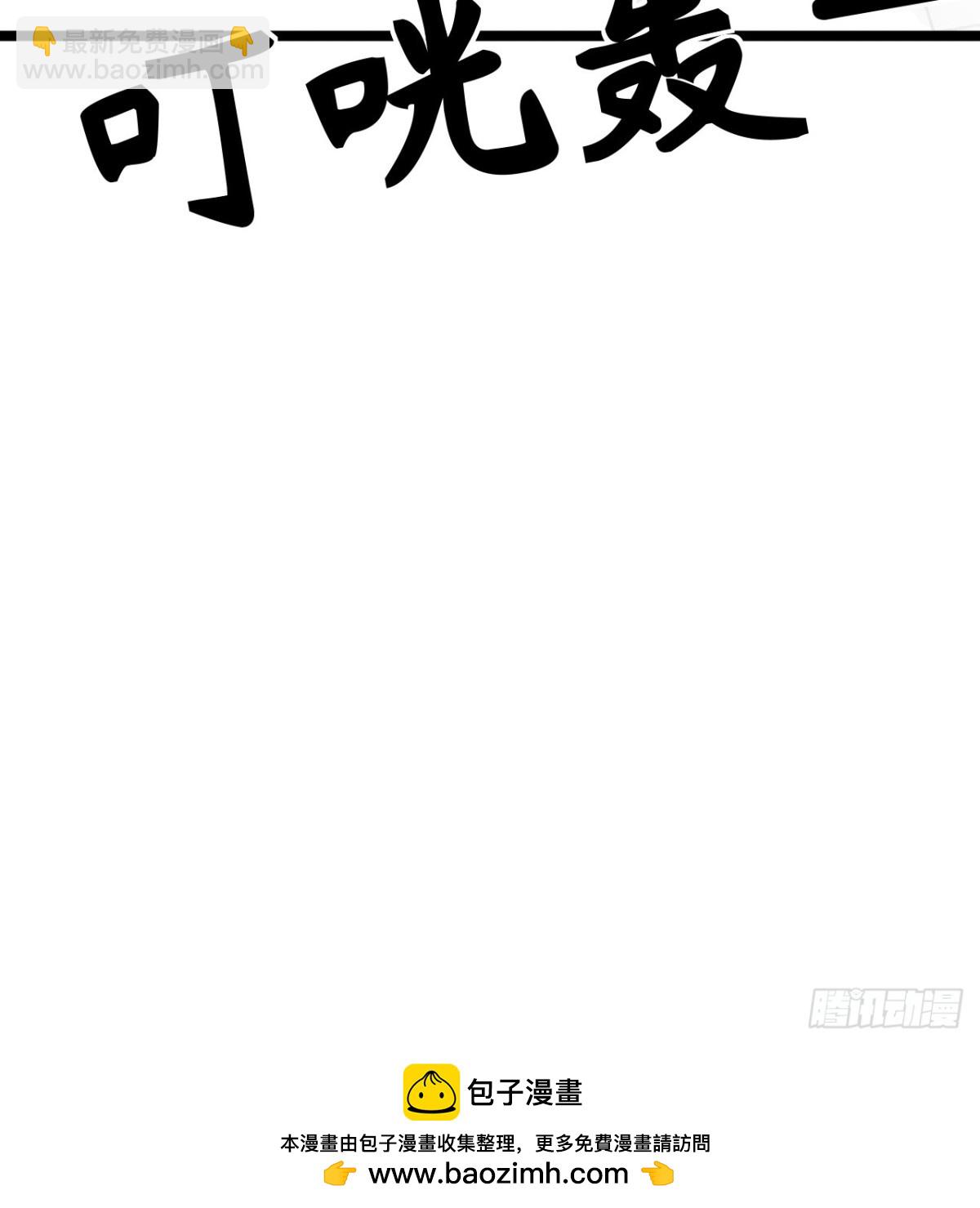 529 守护家园而战44