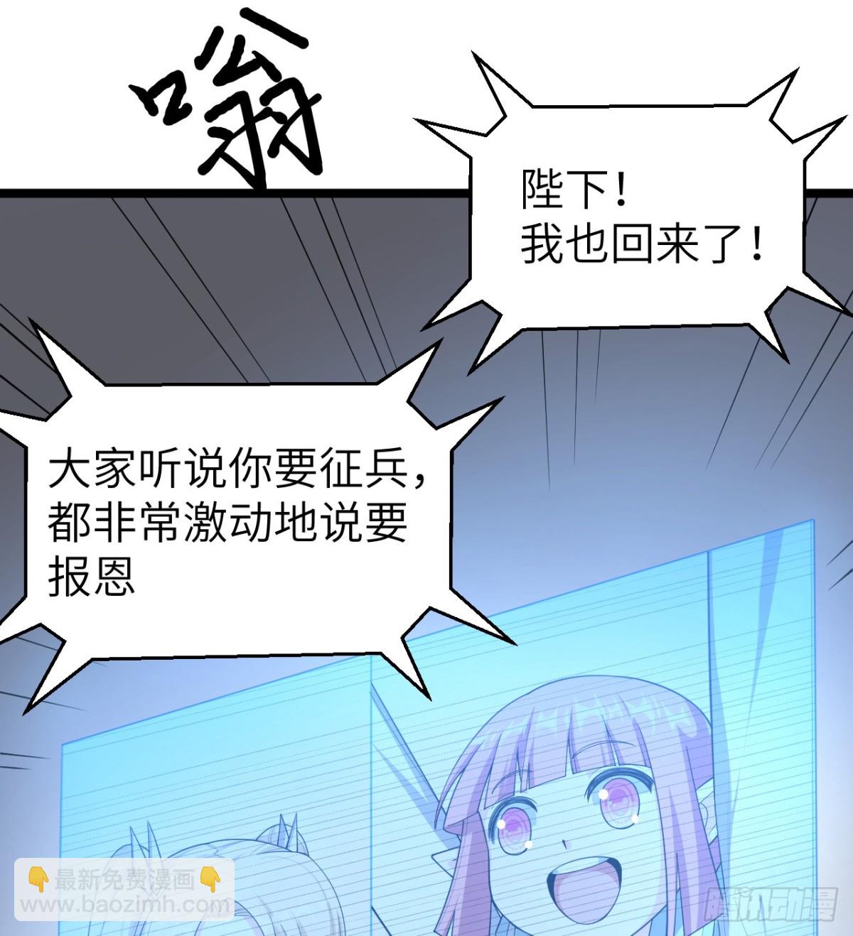 529 守护家园而战7