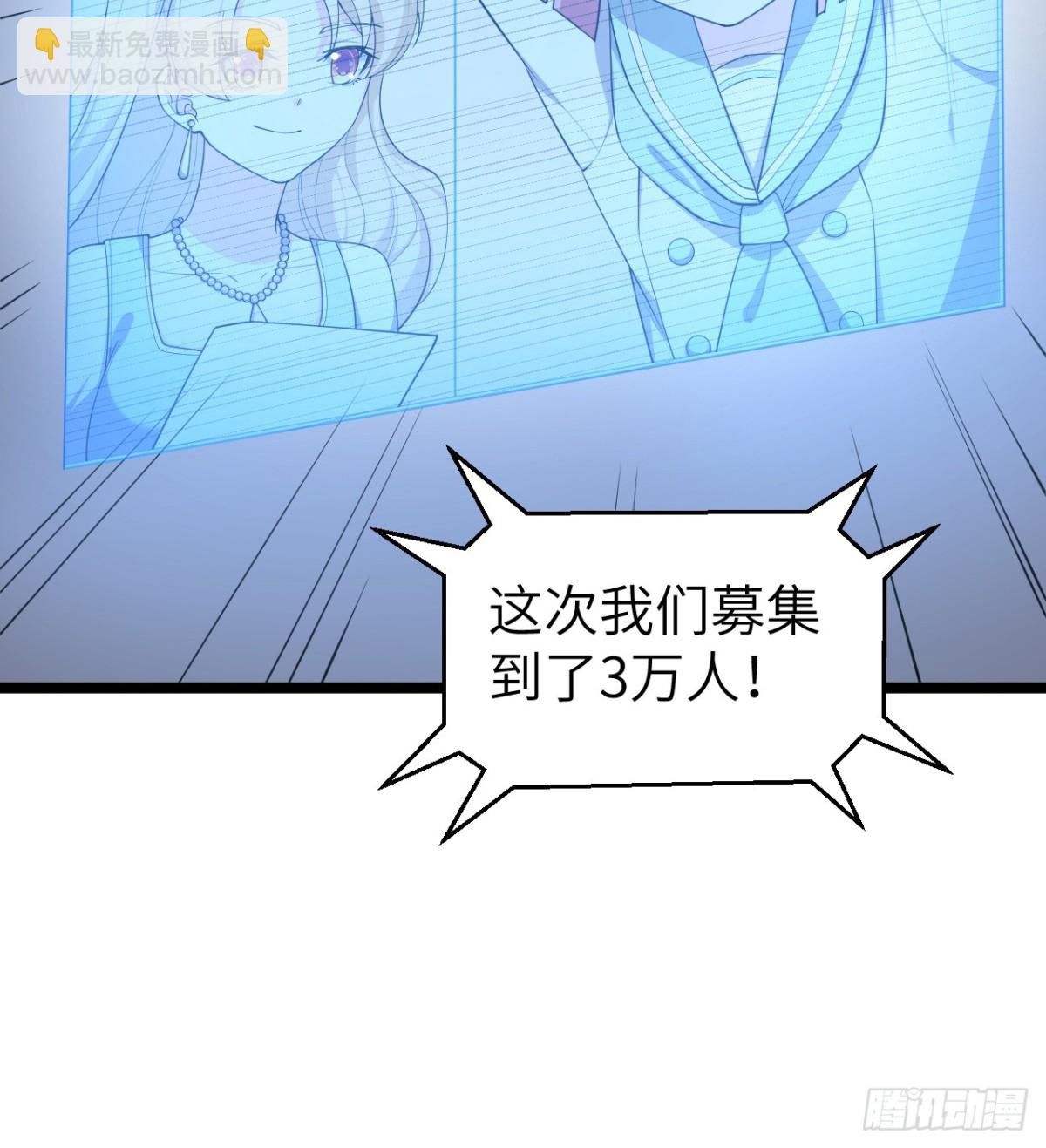 529 守护家园而战8