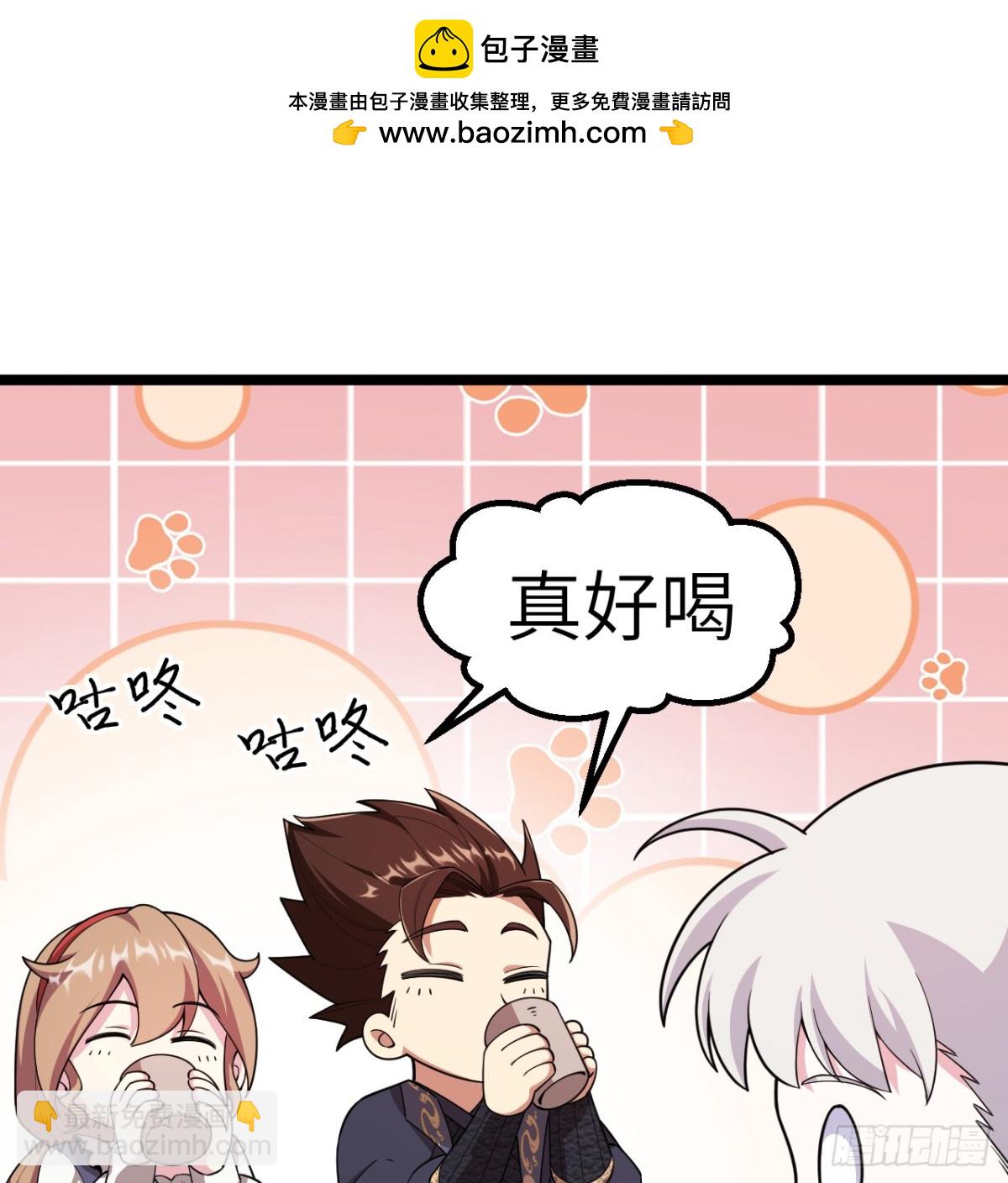 531 都给我闭嘴！1