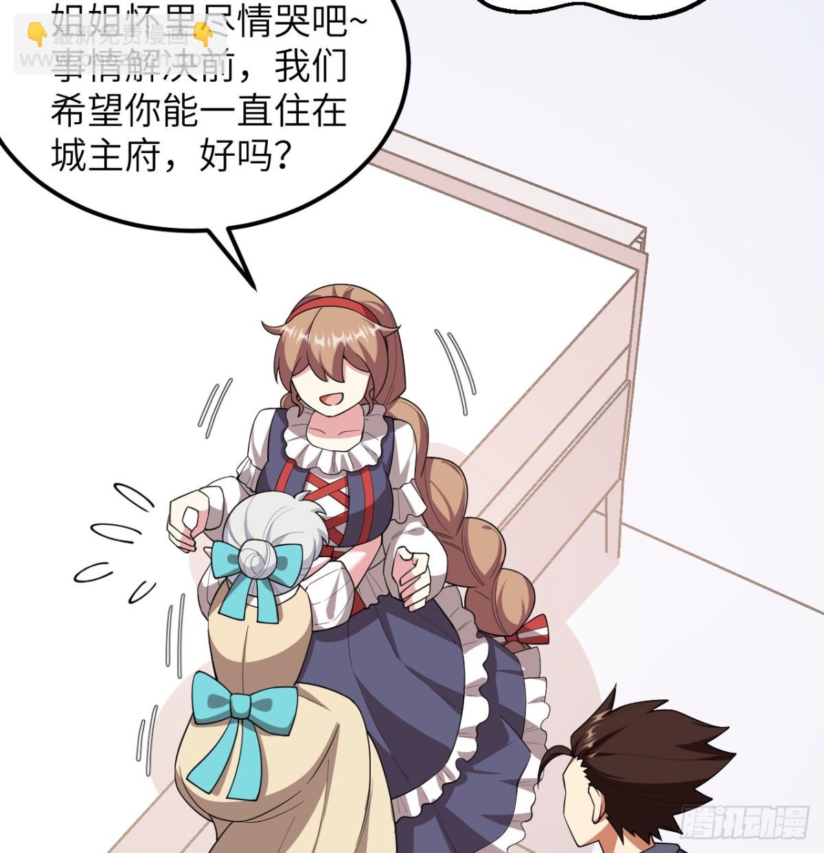 531 都给我闭嘴！14