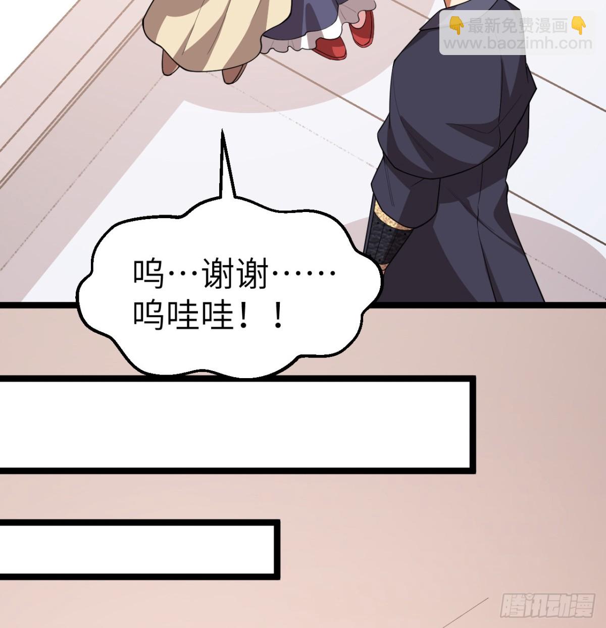 531 都给我闭嘴！15
