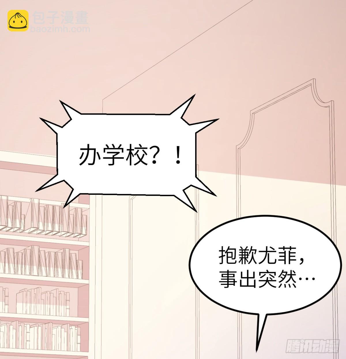 531 都给我闭嘴！16