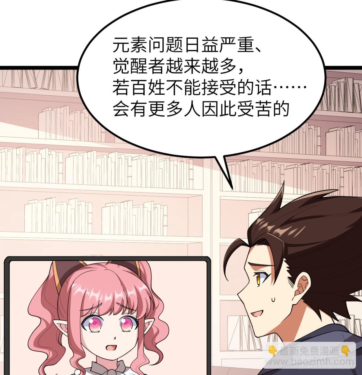 531 都给我闭嘴！18