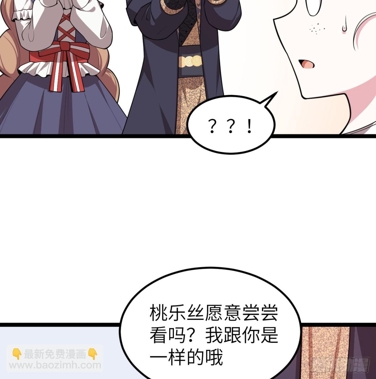 531 都给我闭嘴！2
